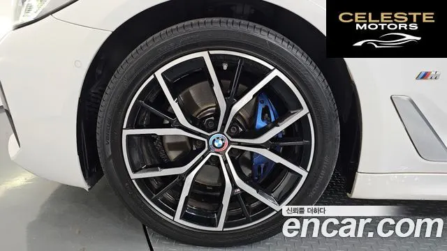 BMW Série 5 (G30) 530i xDrive M Sport 2023 — photo 5 sur 20