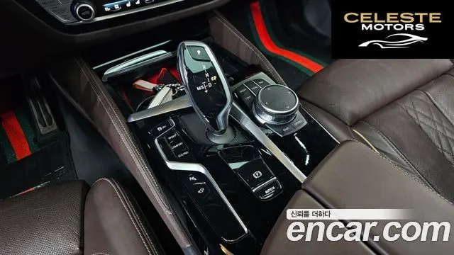 BMW Série 5 (G30) 530i xDrive M Sport 2023 — photo 9 sur 20