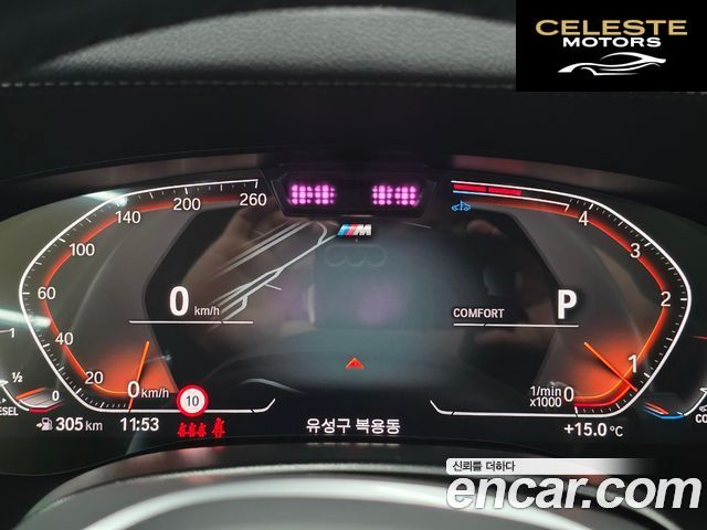 BMW Série 6 GT (G32) 620d M Sport 2024 — photo 9 sur 26