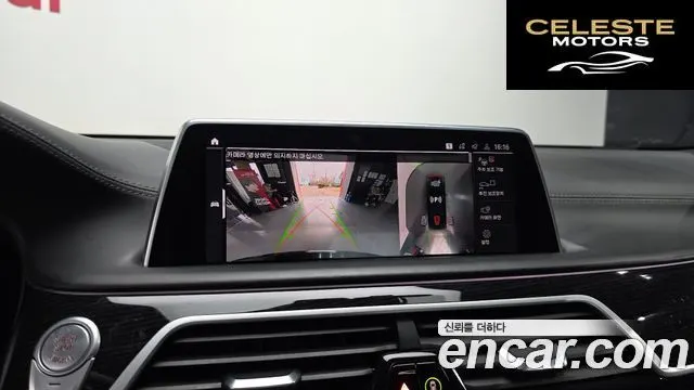BMW Série 7 (G11) 740Li xDrive M Sport 2020 — photo 15 sur 20