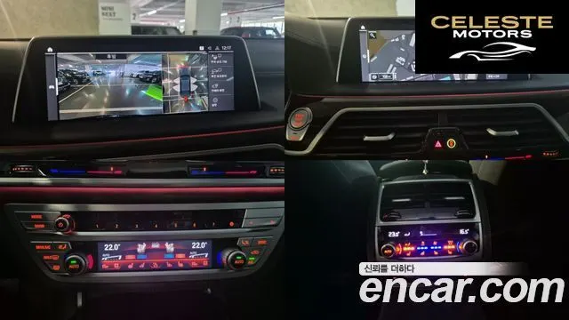 BMW Série 7 (G11) 740Li xDrive Design Pure Excellence 2021 — photo 16 sur 25
