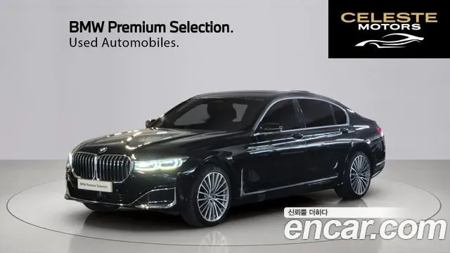 BMW Série 7 (G11) 740Li xDrive Design Pure Excellence 2021 — photo 21 sur 25
