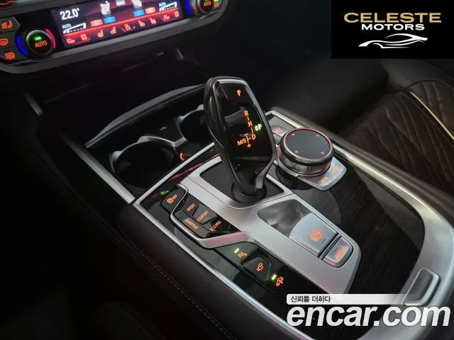 BMW Série 7 (G11) 740Li xDrive Design Pure Excellence 2021 — photo 9 sur 25