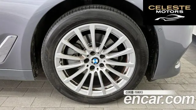 BMW Série 5 (G30) 520i Luxury 2020 — photo 5 sur 20