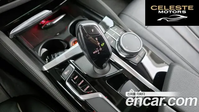 BMW Série 5 (G30) 520i Luxury 2020 — photo 9 sur 20
