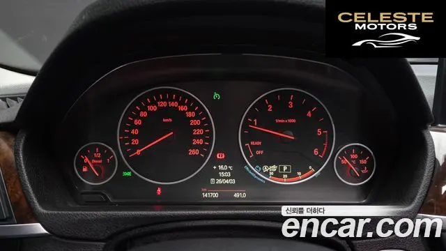 BMW Série 3 (F30) 320d 2014 — photo 8 sur 26