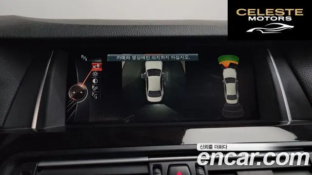BMW Série 5 (F10) 528i 2015 — photo 15 sur 20