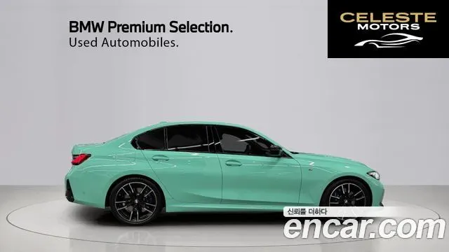 BMW Série 3 (G20) M340i 2024 — photo 14 sur 26
