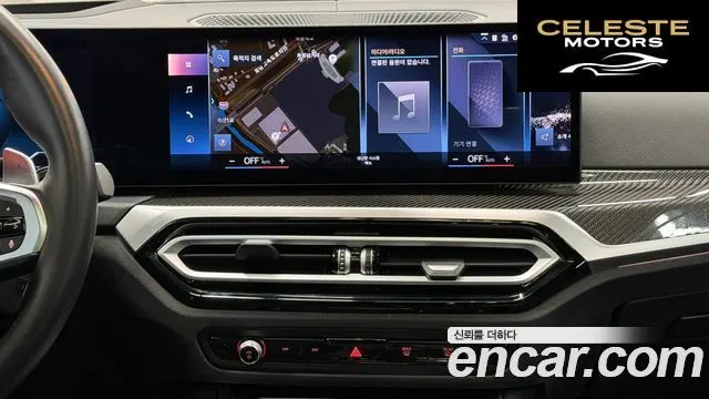 BMW Série 3 (G20) M340i 2024 — photo 18 sur 26