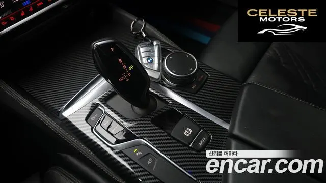 BMW Série 5 (G30) 520d xDrive M Sport Plus 2020 — photo 9 sur 20