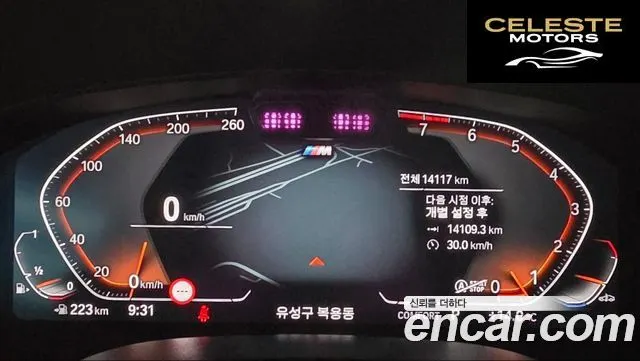 BMW Série 6 GT (G32) 630i xDrive M Sport 2024 — photo 8 sur 26