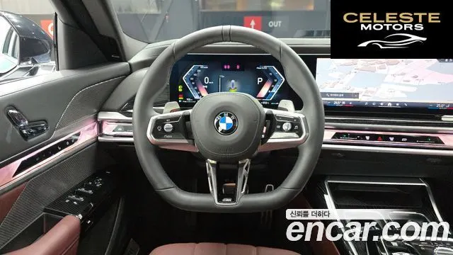BMW Série 7 (G70) 740d xDrive M Sport 2025 — photo 19 sur 31