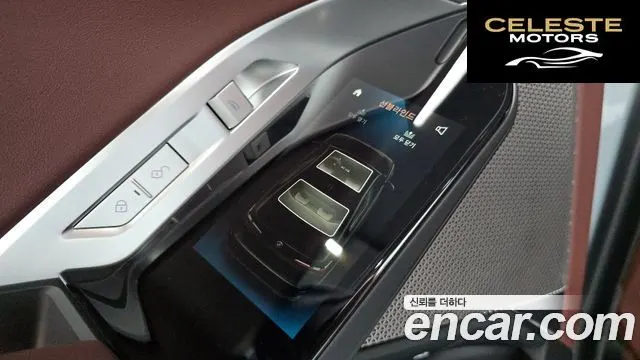 BMW Série 7 (G70) 740d xDrive M Sport 2025 — photo 24 sur 31