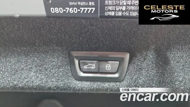 BMW Série 7 (G70) 740d xDrive M Sport 2025 — photo 26 sur 31