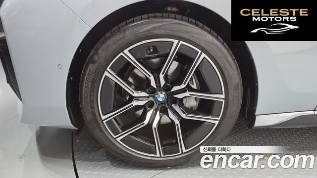 BMW Série 7 (G70) 740d xDrive M Sport 2025 — photo 5 sur 31