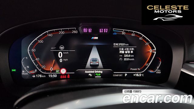 BMW Série 6 GT (G32) 620d M Sport 2022 — photo 8 sur 20