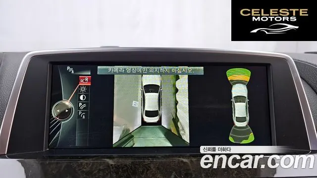 BMW Série 6 (F12) 640d xDrive Gran Coupé 2015 — photo 15 sur 26