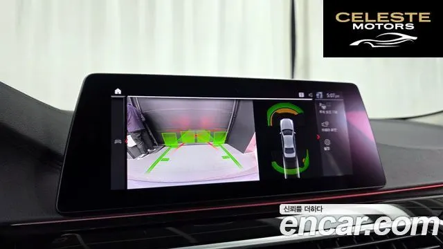 BMW Série 5 (G30) 520i Luxury 2020 — photo 15 sur 20