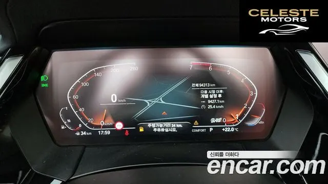 BMW Z4 (G29) sDrive20i M Sport 2021 — photo 8 sur 26