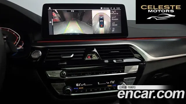 BMW Série 5 (G30) 520i M Sport 2023 — photo 20 sur 34