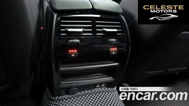 BMW Série 5 (G30) 520i M Sport 2023 — photo 24 sur 34