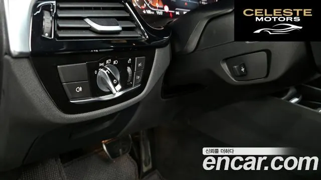 BMW Série 5 (G30) 520i M Sport 2023 — photo 26 sur 34