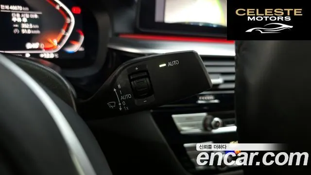 BMW Série 5 (G30) 520i M Sport 2023 — photo 27 sur 34