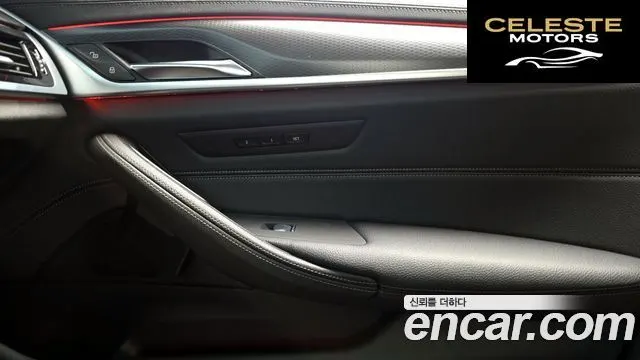 BMW Série 5 (G30) 520i M Sport 2023 — photo 33 sur 34