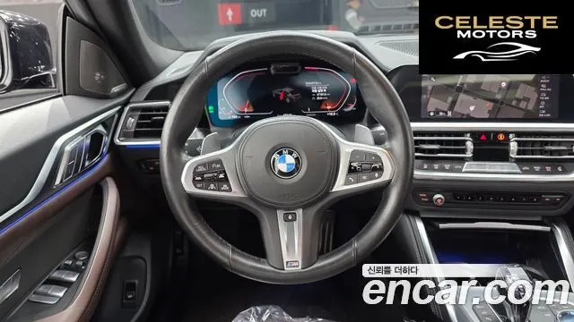 BMW Série 4 (G22) 420i First Edition Gran Coupé 2022 — photo 14 sur 20