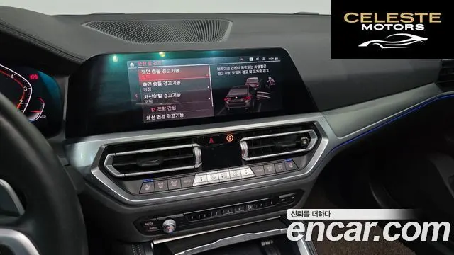 BMW Série 4 (G22) 420i First Edition Gran Coupé 2022 — photo 15 sur 20