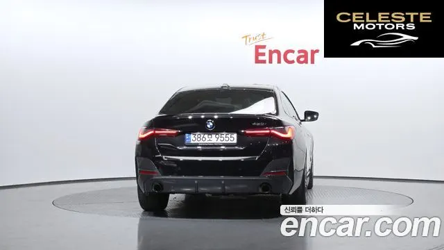 BMW Série 4 (G22) 420i First Edition Gran Coupé 2022 — photo 4 sur 20