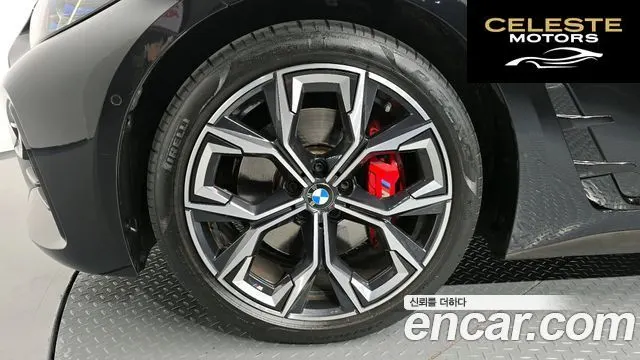 BMW Série 4 (G22) 420i First Edition Gran Coupé 2022 — photo 5 sur 20