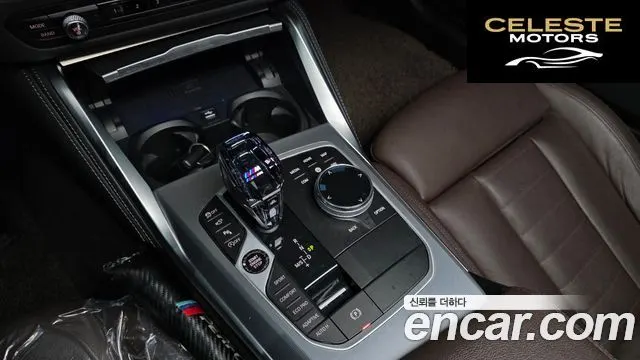 BMW Série 4 (G22) 420i First Edition Gran Coupé 2022 — photo 9 sur 20
