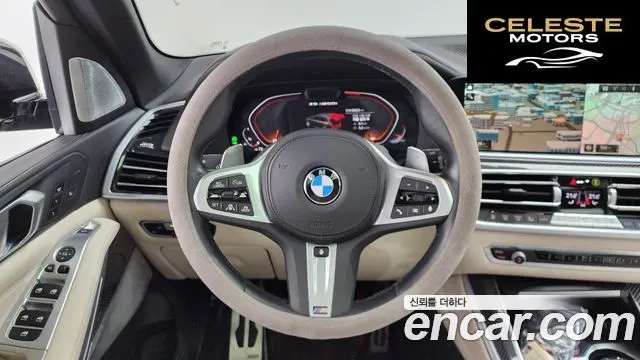 BMW X5 (G05) M50i 2022 — photo 13 sur 20