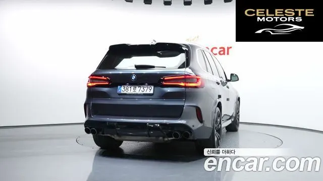 BMW X5 (G05) M50i 2022 — photo 4 sur 20