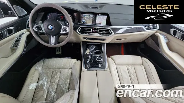 BMW X5 (G05) M50i 2022 — photo 7 sur 20