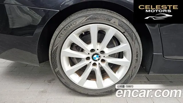 BMW Série 5 (F10) 520d xDrive Luxury Plus 2015 — photo 5 sur 20