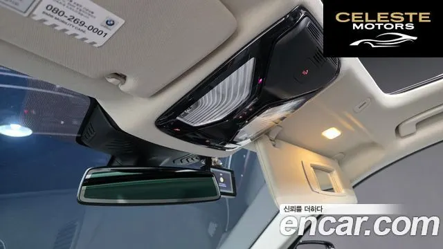 BMW Série 5 (G30) 530i Luxury Plus 2019 — photo 17 sur 26