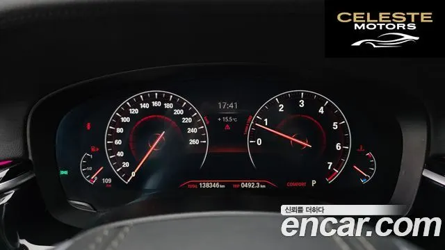 BMW Série 5 (G30) 530i Luxury Plus 2019 — photo 8 sur 26