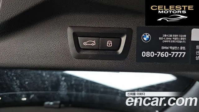 BMW X7 (G07) xDrive 40i M Sport 6 places 2025 — photo 34 sur 36