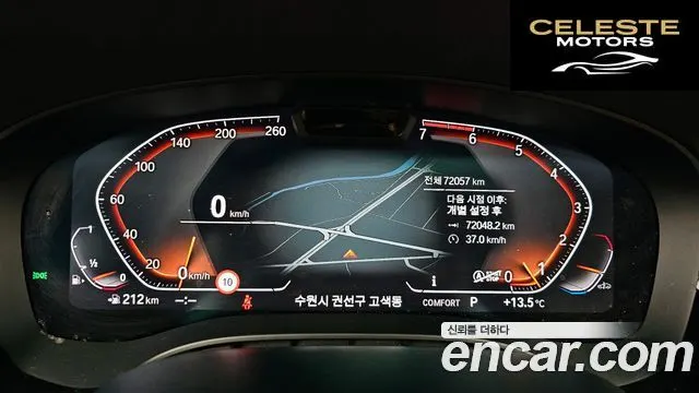 BMW Série 5 (G30) 520i Luxury 2022 — photo 11 sur 33