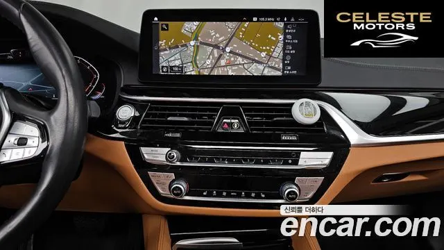BMW Série 5 (G30) 520i Luxury 2022 — photo 20 sur 33
