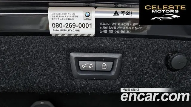 BMW Série 5 (G30) 520i Luxury 2022 — photo 31 sur 33