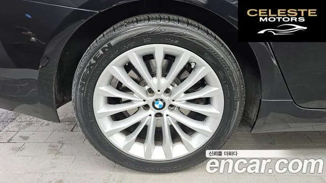 BMW Série 5 (G30) 520i Luxury 2022 — photo 5 sur 33