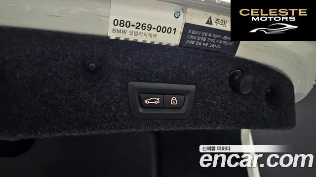 BMW Série 5 (F10) 520d xDrive M Aéro Dynamic 2016 — photo 20 sur 20