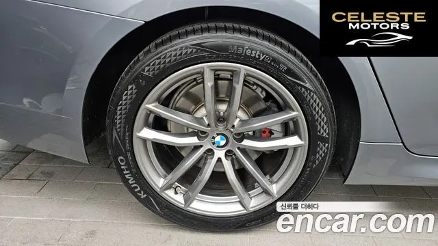 BMW Série 5 (G30) 520d xDrive M Sport Plus 2018 — photo 5 sur 33