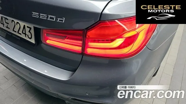 BMW Série 5 (G30) 520d xDrive M Sport Plus 2018 — photo 9 sur 33
