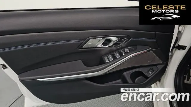 BMW Série 3 (G20) 320i M Sport 2021 — photo 14 sur 37