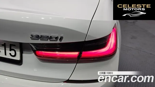 BMW Série 3 (G20) 320i M Sport 2021 — photo 9 sur 37