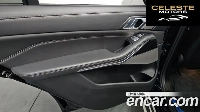 BMW X7 (G07) xDrive 40i M Sport 6 places 2021 — photo 14 sur 34